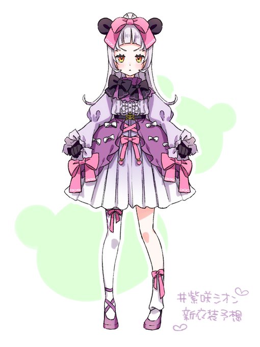 #紫咲シオン新衣装予想
新衣装予想楽しいおじさん 