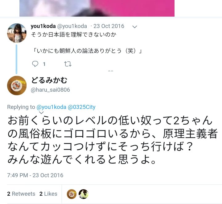 ksyoymk's tweet photo. @milkmantaichou @CBR1000RR_HS @RnqaDe0kcJXiRJf @aosukeeeeeee @7M41sU8AYEJYgKU @kimitaka_23 @secret_box375 @imokurinankin_m @ANAKEDAYO @imcstms__ @ariake88 @uperuperx @hiropon_toytoy @3ohbmjSQWcoQMqu @8ddpMXI3dVkqUeM @MoeMoekyun4649 @Qketsu1Q @SpringM20 @on9_l @mGhnvCF8CSGjdR6 @neko_neko_nyank @reiseki9s @50XEAs4fN81lveJ @sekenippan3838 @hhbczOega14wJzO @UE899 @VichoLon @WAKA83403835 @T77ch8R @sparkler893 @akaneiro_0309__ @Xmme3 @mp_mlos_ @kuwanonn @PMa8o @mutachan1987 @yokoken73855338 @Fullswinganyway @MsogDajUMoyvRyh @ZzzaoooYai @ic_mslo_ 「せんだほちゃん」こと「なかじぃゆうきちゃん」はいつも２ちゃんねるの風俗板をウロウロしている、大阪市内病院勤務の給料泥棒緊急看護師で #サンポール洗顔火星くん と呼ばれているツイッター喧嘩屋なんよ https://t.co/Fi2fXy06rA