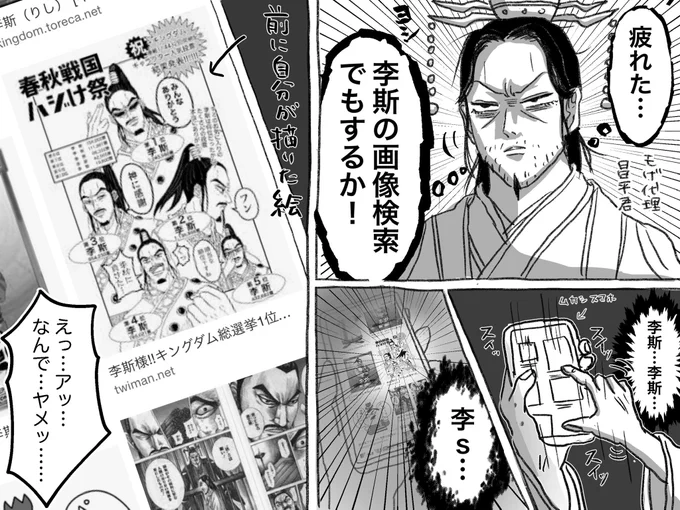 今日の日記です。 