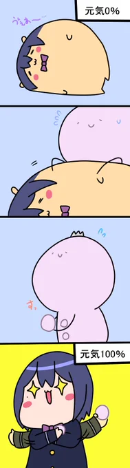 元気がないとはむりんになっちゃう
1293話
#凛Art
#ギルザレン画廊 
#ムギザレン 