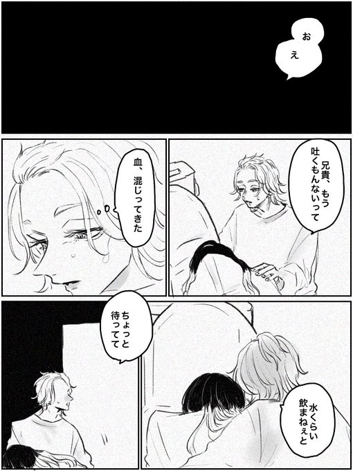 心が彷徨う話 
