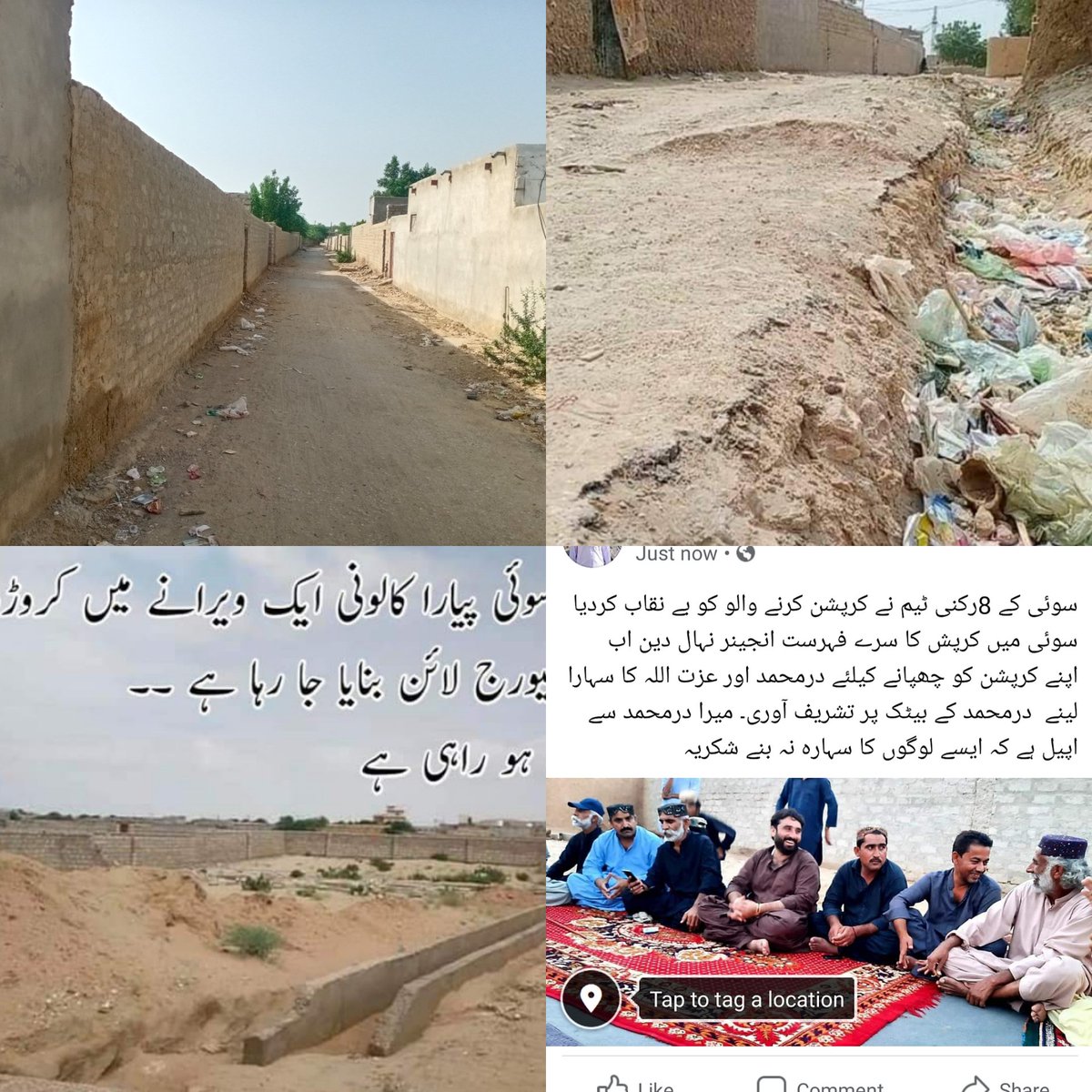 Muhammadjanbug5's tweet image. ظالموں کا ساتھ دینے والا بھی بڑا ظالم ہے میں حیران ہوں جو اپنا ہر چیز پیسے  والے لوگ یا لیڈروں کی خوشامند میں صرف کرتے ہیں 
وہ بھی یہی ظالموں میں شمار ہونگے یا ظالم کوئی چیز ہے 🤔🤔