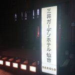 ツイートに含まれる画像