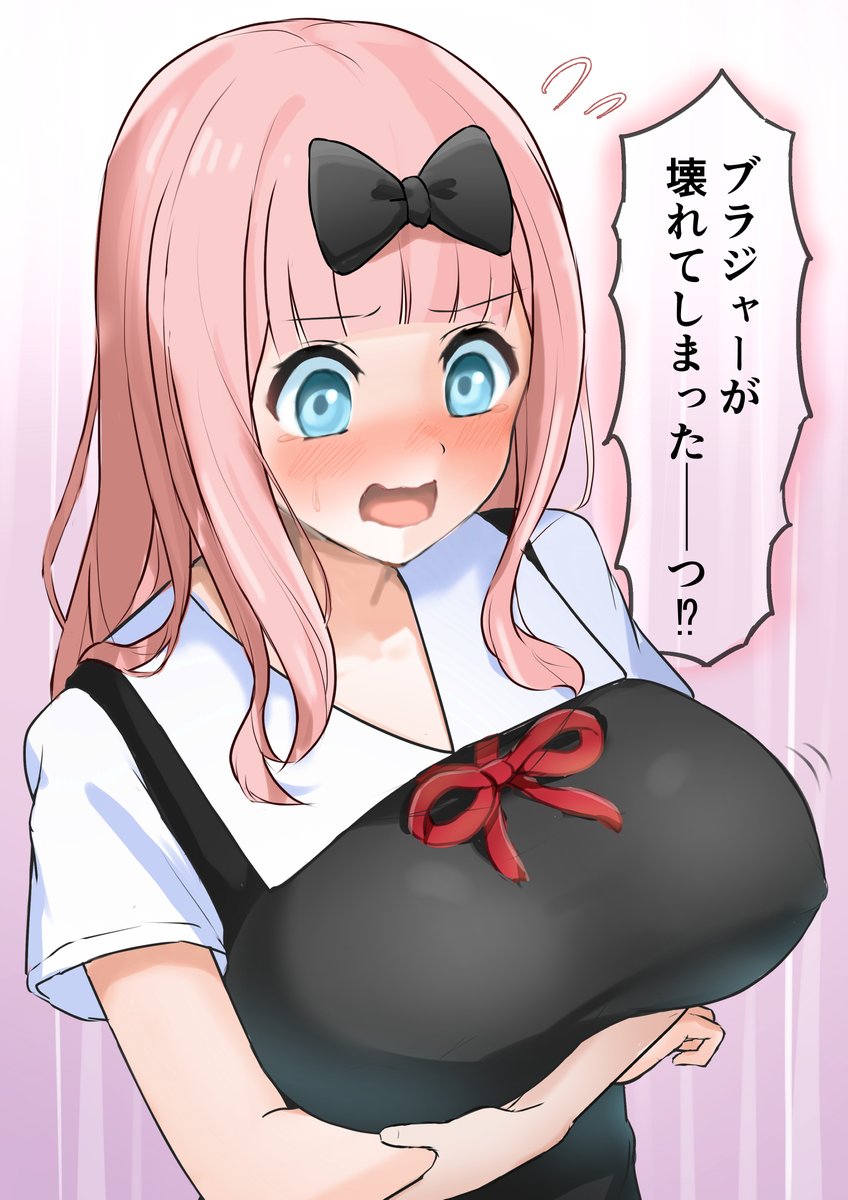 うー── tweet media