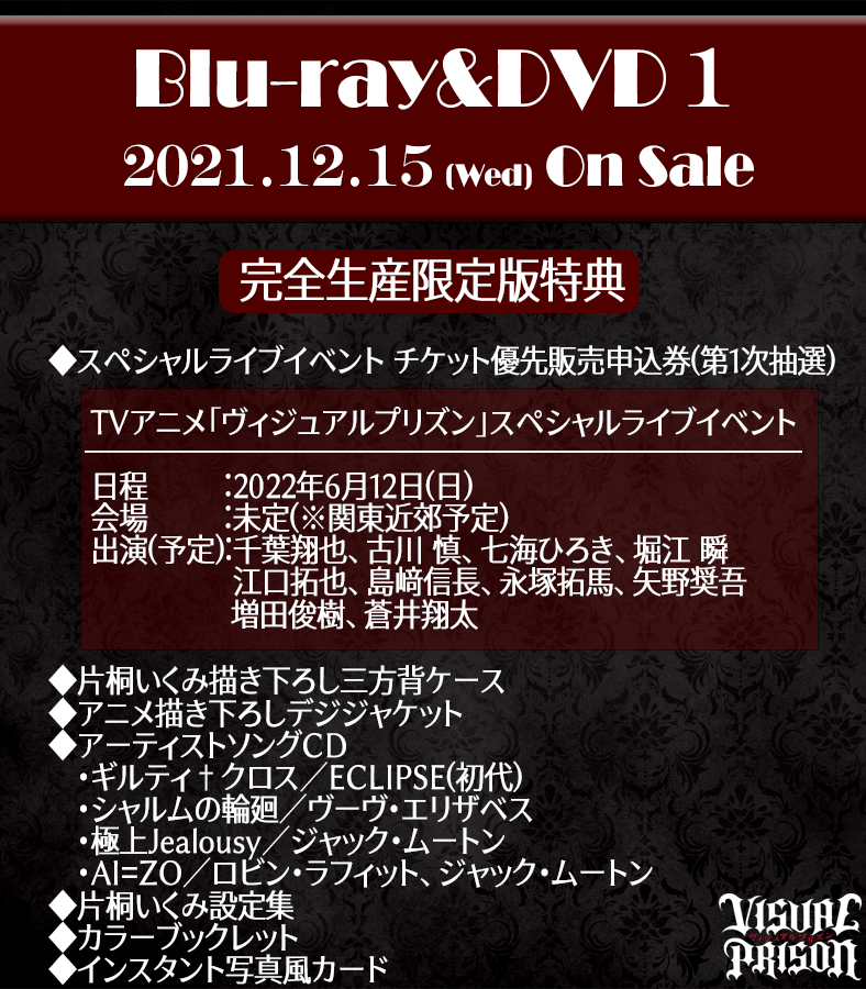 日本限定企画 ヴィジュアルプリズンスペシャルライブイベント チケット優先販売申込券 撥水加工|チケット,イベント - www.murad.com.jo 日本限定企画 ヴィジュアルプリズンスペシャルライブイベント チケット優先販売申込券 撥水加工|チケット,イベント - www.murad.com.jo