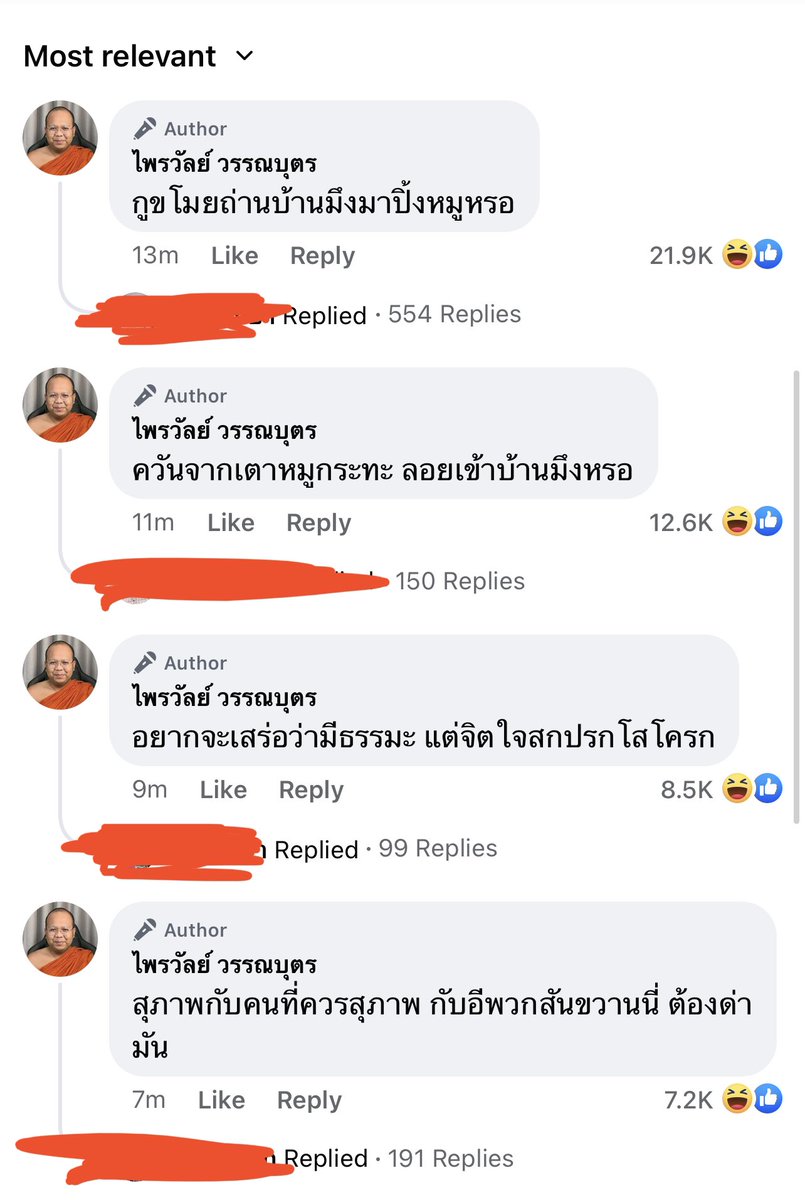 ถอดสบงแล้วทรงพลังwa
