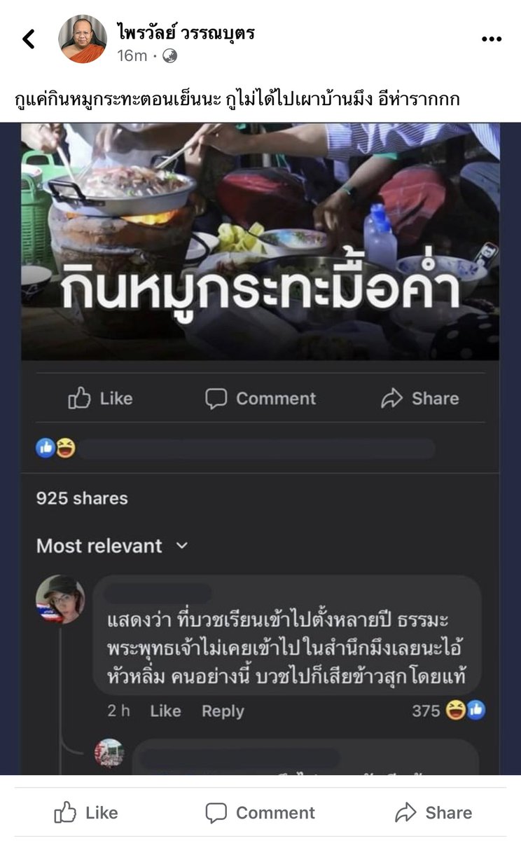 adamiee's tweet photo. ถอดสบงแล้วทรงพลังwa https://t.co/XPBnHPk56b
