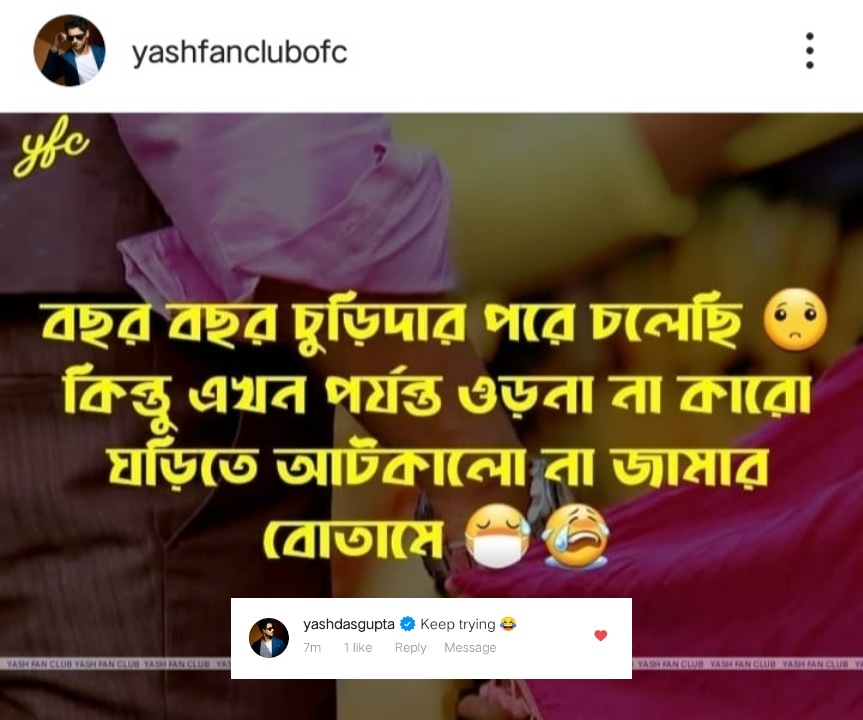 YashFanCluboffc's tweet photo. আর কেউ চিন্তা করবে না🤪
ইয়াস বলেছে চেষ্টা করে যেতে 🤪
  চেষ্টা করতে থাকো ইয়াশিয়ান
 ওড়নায় ঘড়ি আটকাতে বাধ্য🤪🤪!

@Yash_Dasgupta 
#yashdasgupta #yfcmemes #funtime #weloveyouyash #ouridolyashD #speechlessmoment #hiscomment https://t.co/lBYRrcKO3i