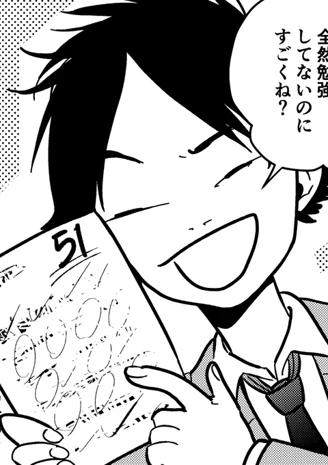 人に読んでもらうのって大切。8pのネタを16pに伸ばすのは難しかったことに気づかせてもらった。結局アドバイスもらったところだけ細かく描いてあとは没にする。ひとまず全部のページ描けたのであと修正して完成。 