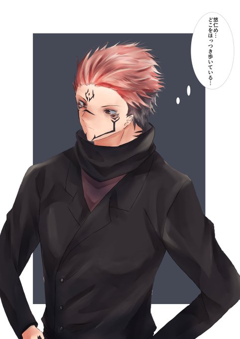 私服着せてみたのtwitterイラスト検索結果 古い順