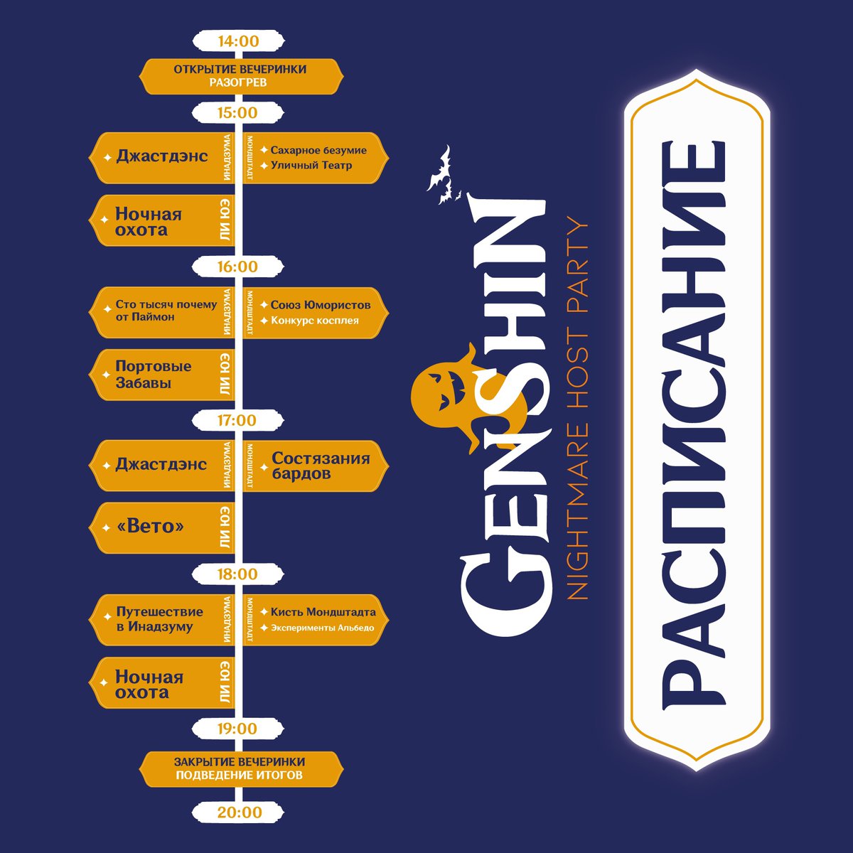 genshinhostpart's tweet photo. Итак, Путешественники, что же именно ждёт вас завтра в программе нашей Genshin Host Party?

Собрали для вас всю-всю-всю-всю-ВСЮ программу в один супер-информативный пост ❤ 
 👉🏻https://t.co/J6sLzVZWPK

#GenshinHostParty https://t.co/CmsA8bhjFp