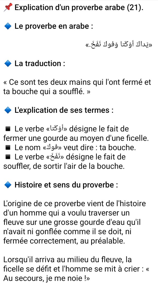 Al Isbaah Net Alisbaahnet Twitter