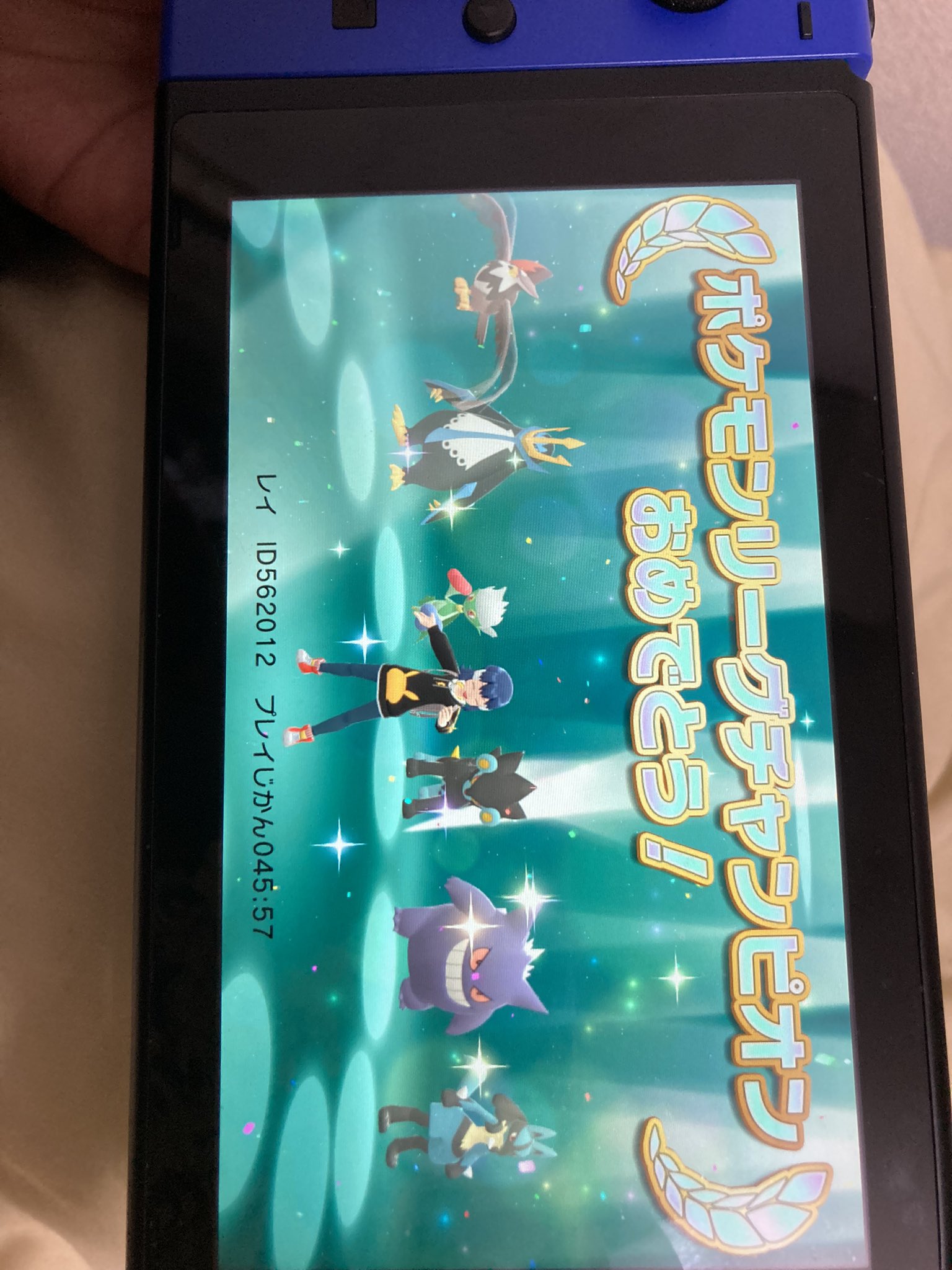 تويتر 大羽レイ على تويتر やったー ポケモン達の絆と回復アイテムとみちづれ 技 のおかげで殿堂入りできたぁあああああ ポケモンbdsp ポケモン みちづれ T Co O1j6shyt41