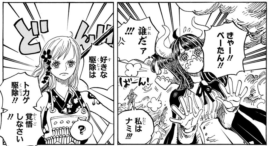 One Piece 1002話 ゾロの言葉に波紋 意味深発言は伏線か ナミのお色気にもドキッ 21年12月11日 エキサイトニュース