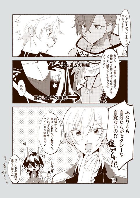 いつぞやのライブの紹介文 