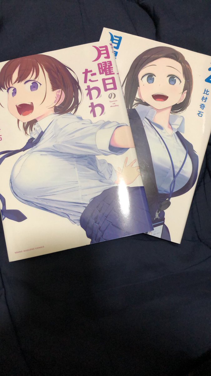 _YY_MARU's tweet photo. 友達にこれ！おすすめ！って言ったら
一言で表すならどんな漫画？って言われて『胸』って答えてじゃあ胸以外は？
って聞かれたから
『乳』って答えたら
すぐ買いに行くって返事来た時は
生涯友達で居ようと思えた漫画。 https://t.co/U5PNyc0vL0