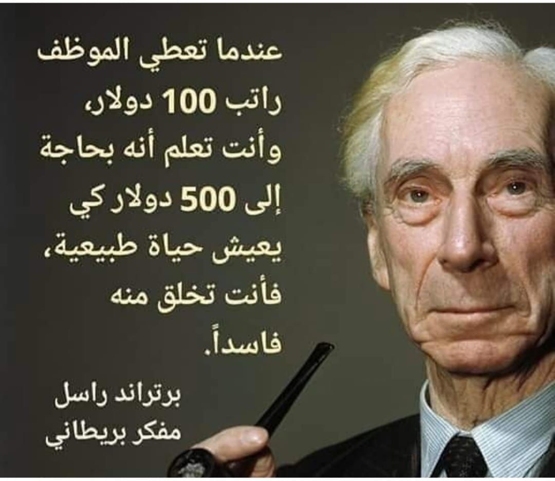 ضاحي خلفان تميم tweet media