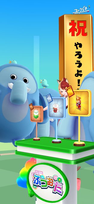 カピバラ温泉のtwitterイラスト検索結果 古い順