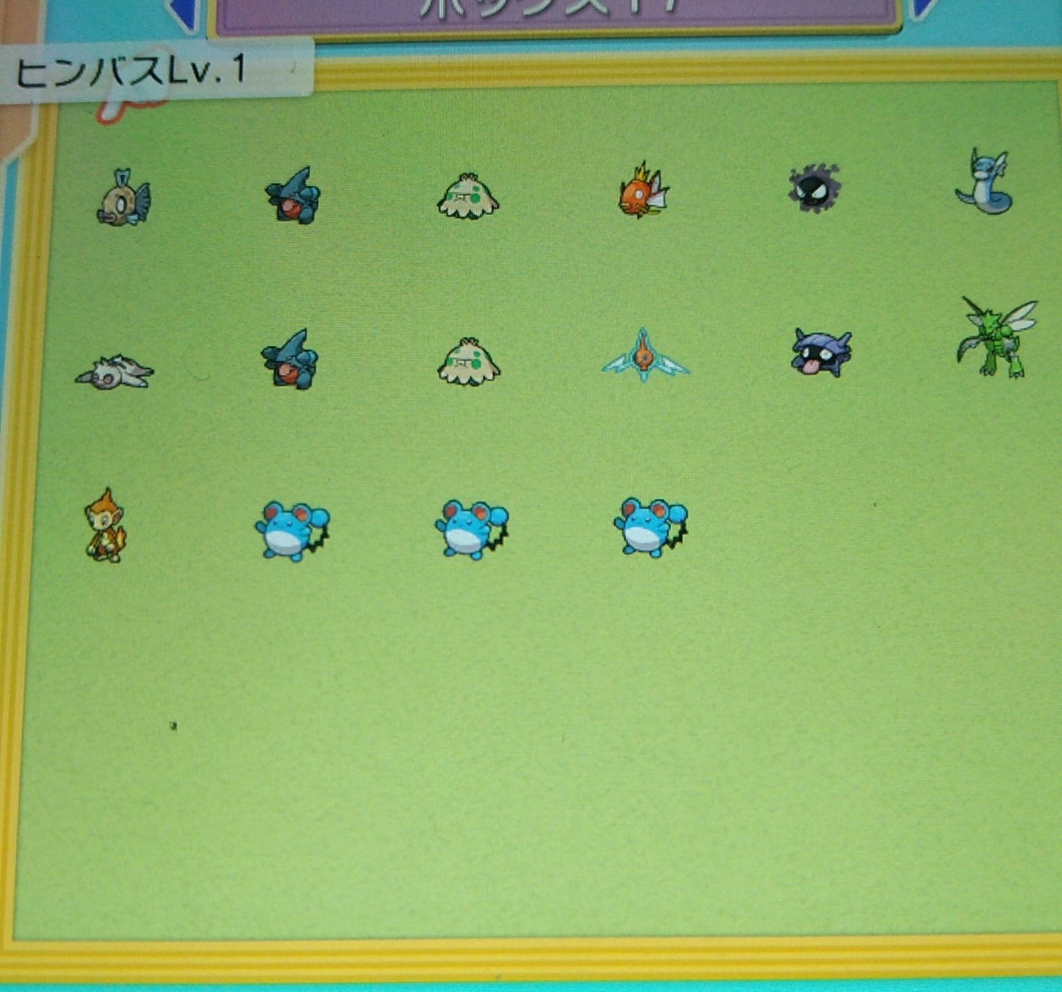 らむね sp sp Twitter