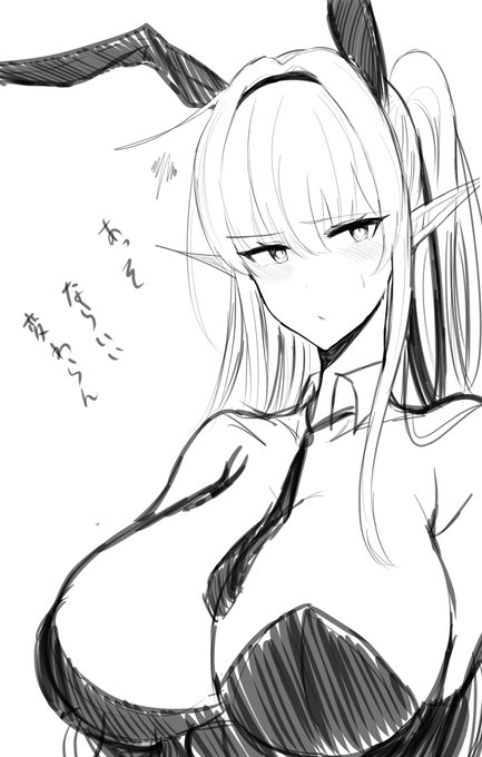 とらのつぎはうさぎ 