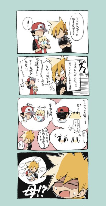 レグリ🤱 