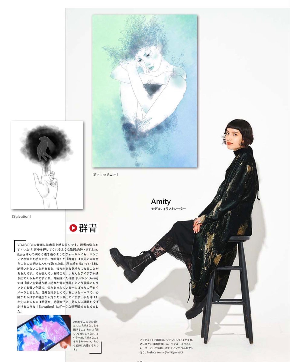 shonenjumping's tweet image. YOASOBI fans check it out!!
My new illustration work in collaboration with their music, featured in GINZA Magazine ★彡