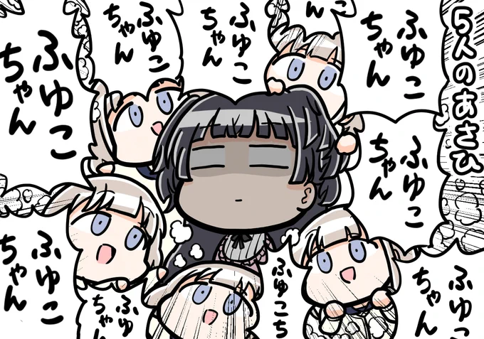 ふゆこちゃんお誕生日おめでとう!(再掲) 
