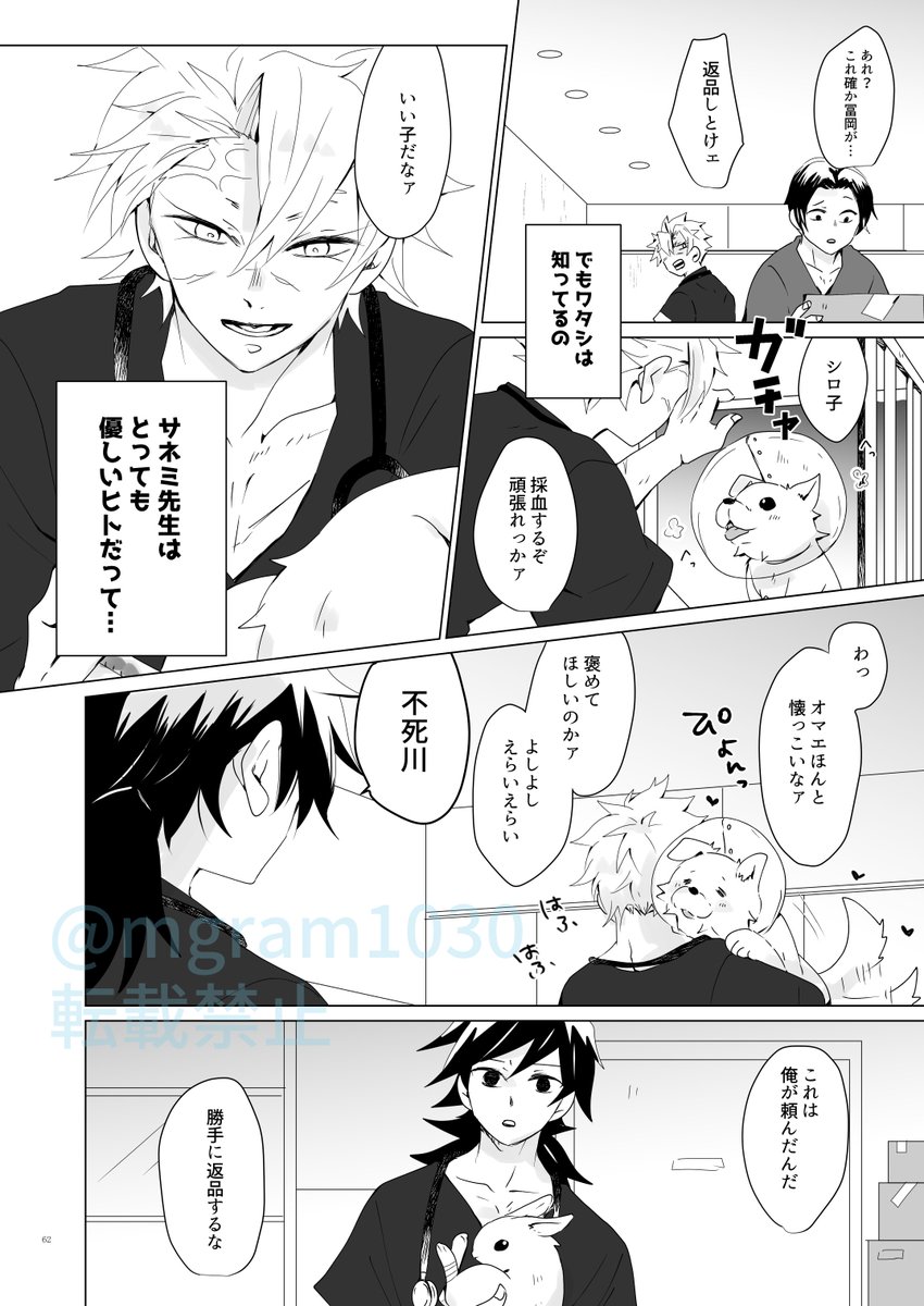 さねぎゆサンプル③ 