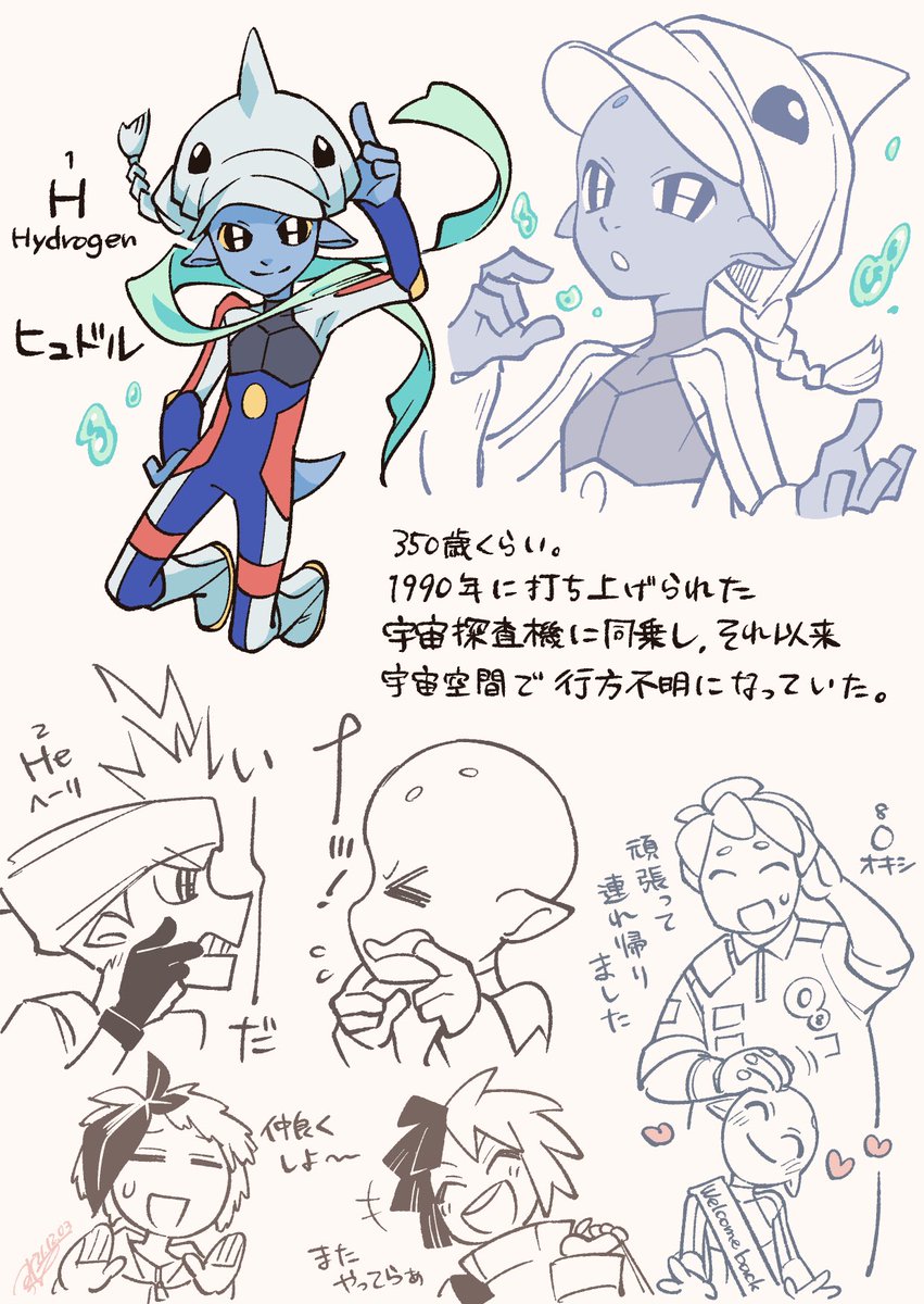 1! #Elemental_Ghost 