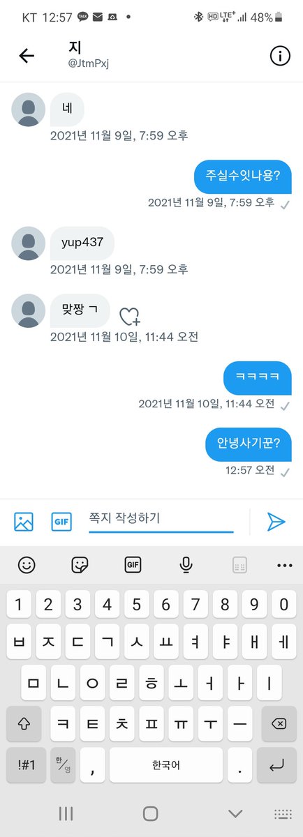 pakr_M's tweet photo. @JtmPxj 어디서 사기칠려고또^^ https://t.co/FlKaKSIE3X