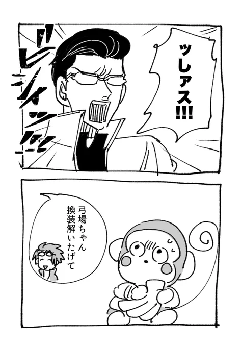これが過ぎる 