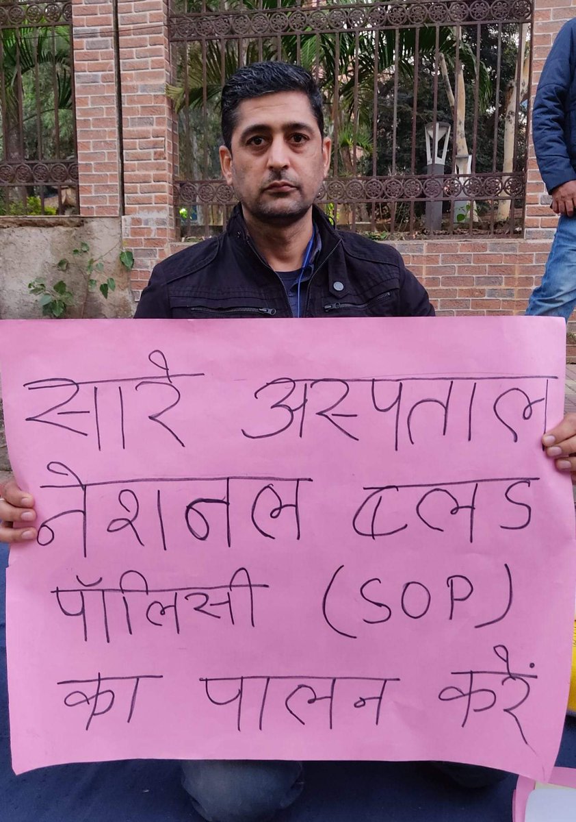 Abhishek80824's tweet photo. हम आपके साथ है अतुल भैया जी @atulgera007  किसी परिचय के मोहताज नहीं हैं। रांची में किसी को खून की जरूरत होती है तो लोगों की जुबान पर सबसे पहला नाम अतुल का ही आता है। कोरोना काल हो या उससे पहले की बात इस सख्स ने बिना खून के संबंध को देखे हुए सैकड़ो लोगों की जान बचाई। 🙏✌️ https://t.co/E5qQmj9oPs