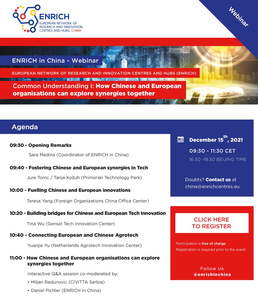 🇪🇺🇨🇳 WEBINAR "How European and Chinese organisations can explore synergies together" 🗓️ 15 Dec 2021, 09:30-11:30 CET / 16:30-18:30 CST
Real cases from organisations that work with Europe and China every day - speakers from 🇨🇳🇷🇸🇸🇮🇳🇱
Register now 👉bit.ly/3IsOMPd