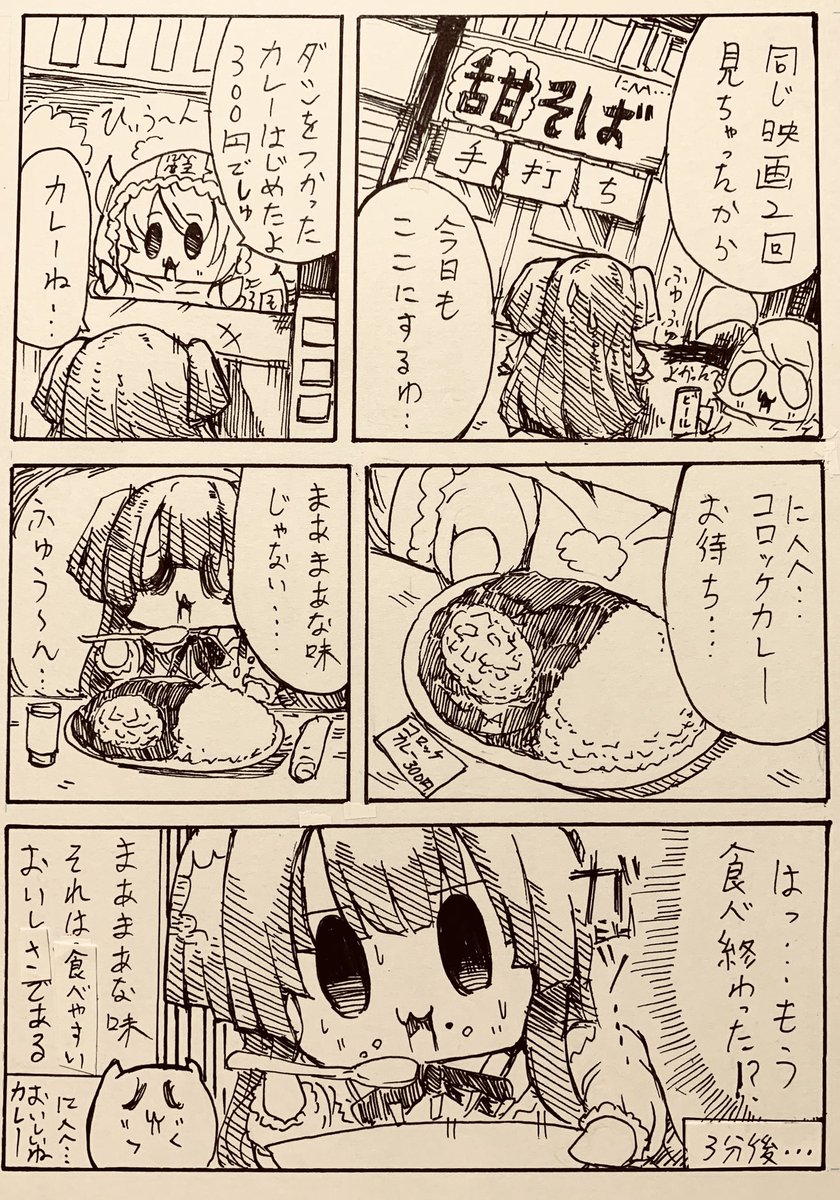 #黛冬優子生誕祭2021
冬優子ちゃんおめでとう 