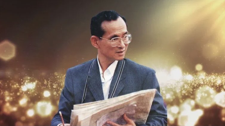 Haford9's tweet photo. ด้วยพระวิริยะและพระเมตตา เพื่อความอยู่เย็นเป็นสุขของราษฎรอย่างแท้จริง #รณรงค์ใส่เสื้อสีเหลือง https://t.co/lqCR9VN0tI