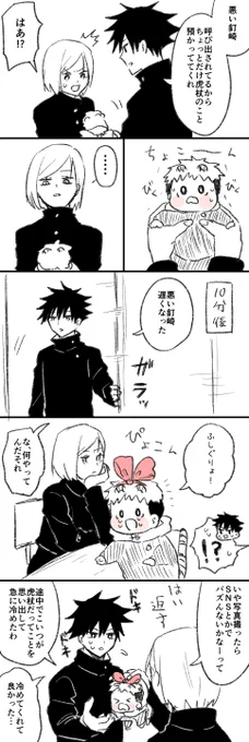 ちび 