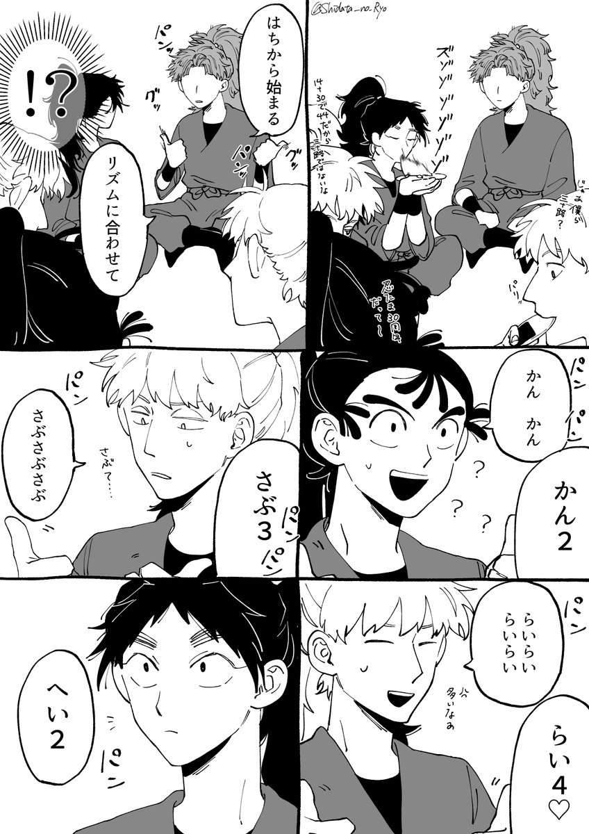 急に始まって急に終わる五年漫画 