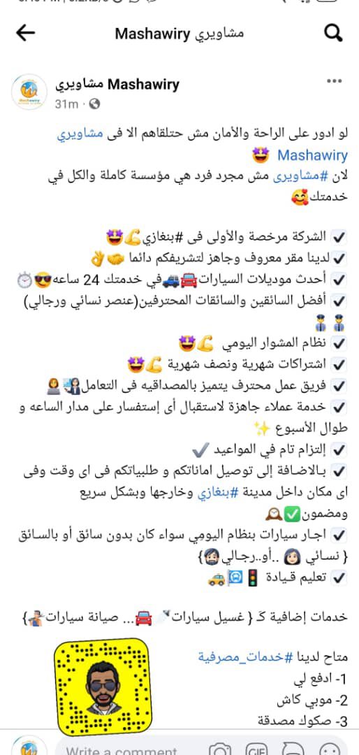 mashawiryben's tweet photo. https://t.co/6VNUDmf5dB