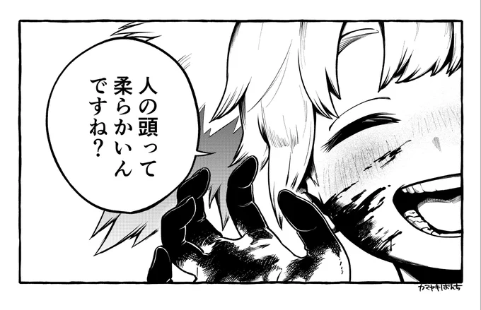 1コマ漫画 その6(※流血注意!) 