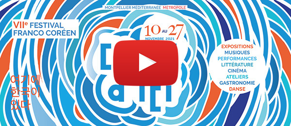 coreedici's tweet photo. Nous tenons à remercier chaleureusement le public qui nous a suivi durant cette édition 2021 du festival, nos bénévoles et leur aide précieuse, les artistes ainsi que les institutions et les partenaires qui nous ont fait confiance. https://t.co/c1H5MP2zGM