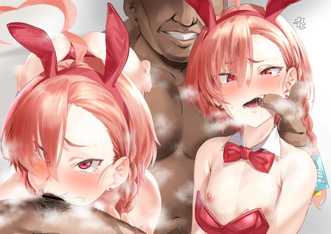 ネ!ル 