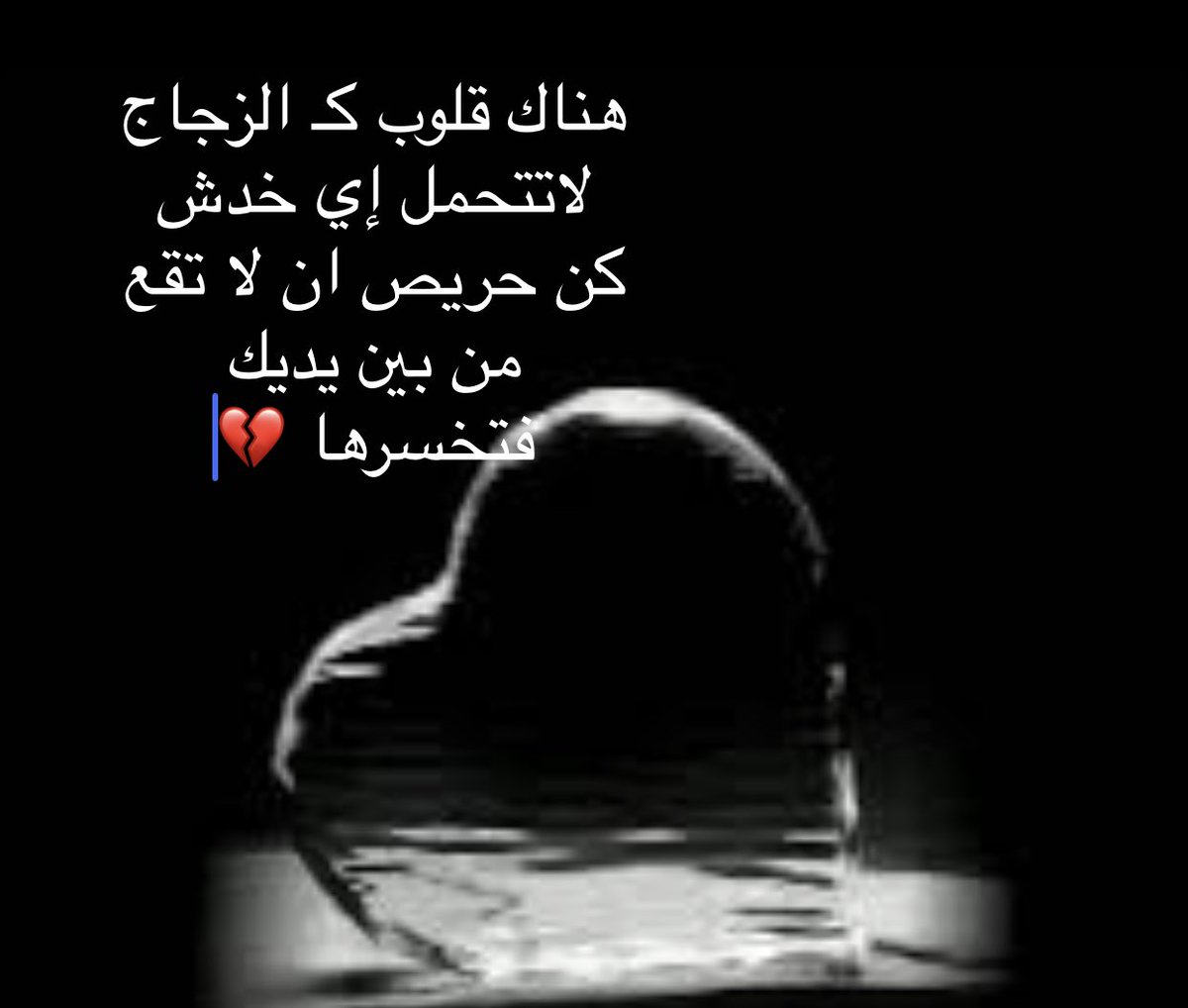 qalamrsaas's tweet photo. @MaHa_3754 https://t.co/dudMI2Ms0S