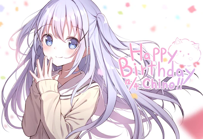 ごちうさのチノちゃん描きました!誕生日おめでとう!
#gochiusa 
#香風智乃生誕祭2021 