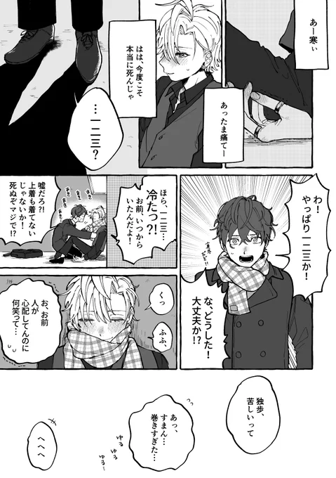 22歳のおさなな(🥂さんの日おめでとうございました) 
