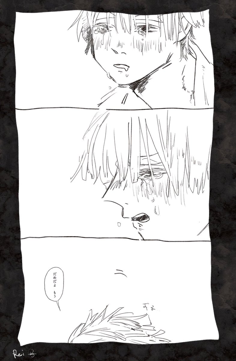 何とか完結させたい所存
一生こういうコマだけ描いてたい 

Re: ⑭その時もうひとりは https://t.co/SxbiUuEPYF 