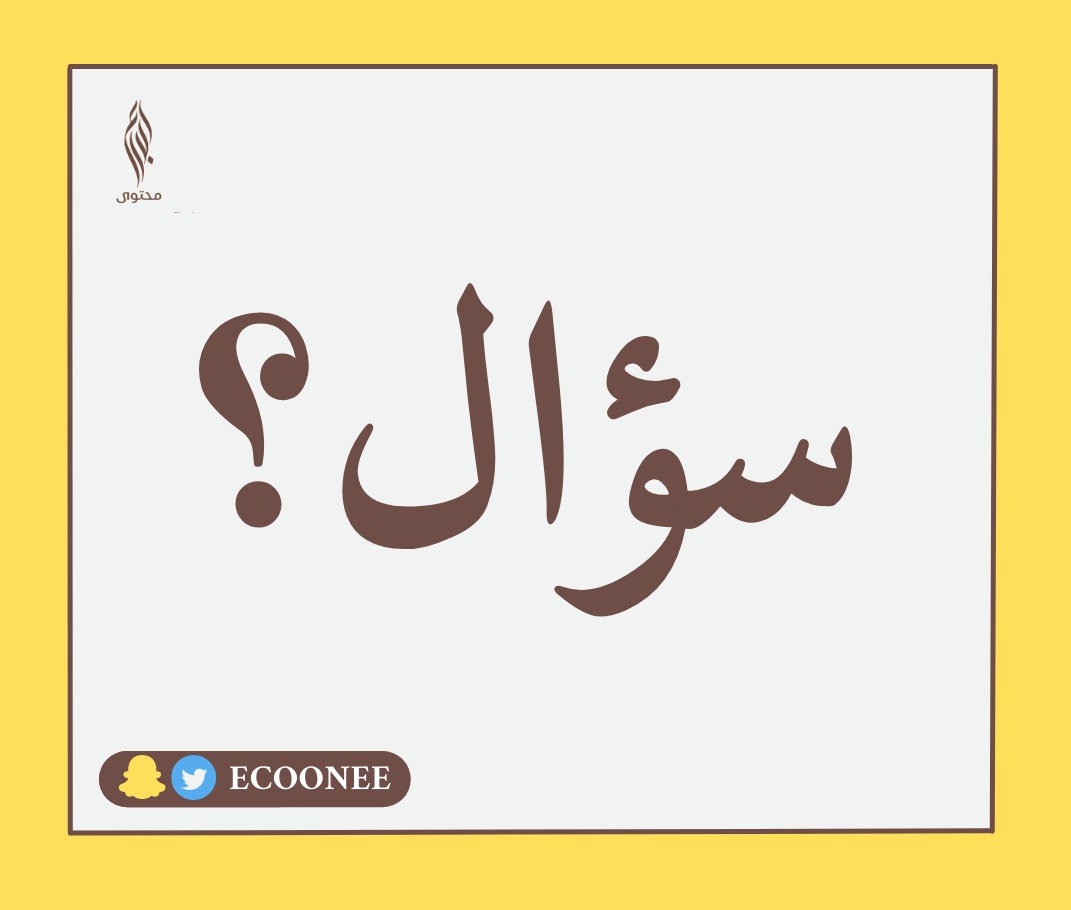بندر المسند tweet media