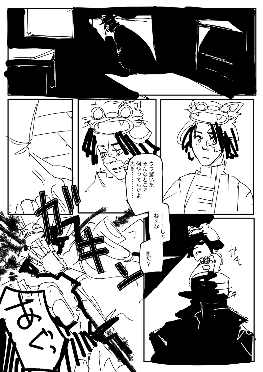 おちゅん単体の絵がそこそこあったはずなのにみあたんねえ 