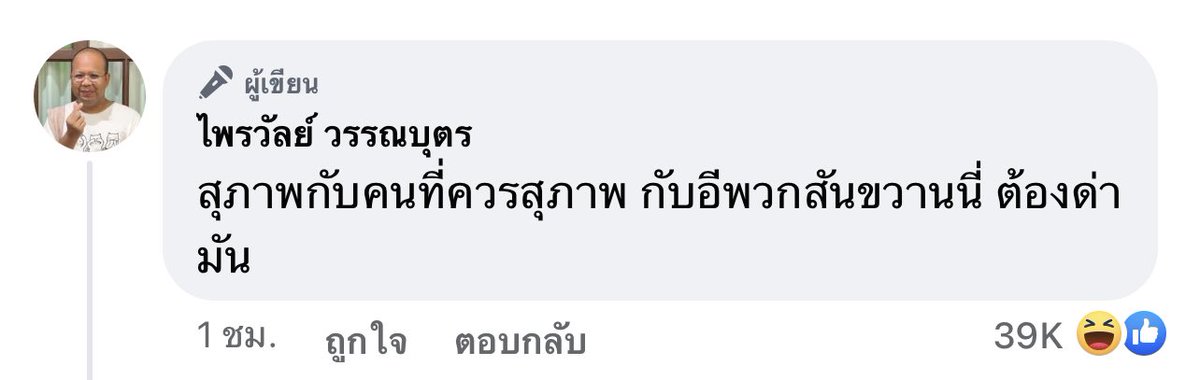 อีเหี้ย กุชอบ 5555555555555555555555555555