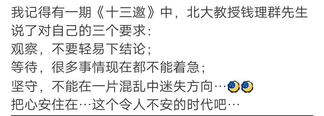 Jonatha_471's tweet photo. 等黎明。 https://t.co/EaNOy8ce4D