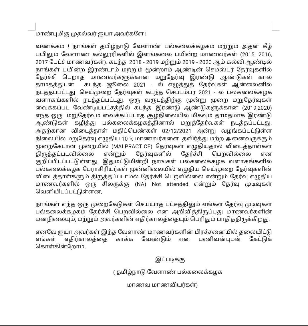 AdarshB60631970's tweet photo. #JusticeforTNAUstudents
CM Sir, please consider our issue as serious as possible.. 🙏
@mkstalin
@KPonmudiMLA
@pttv_tweets
@polimernews
@sathiyamnews
@Anbil_Mahesh
@arivalayam 
@sunnewstamil
@news7tamil @ThanthiTV https://t.co/4Hrmxaifvj